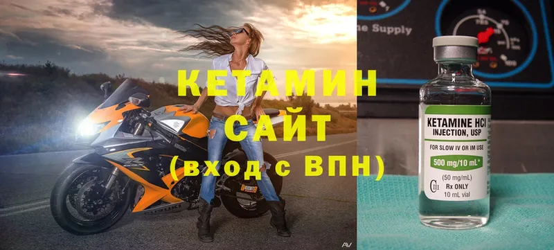 продажа наркотиков  дарк нет телеграм  OMG вход  КЕТАМИН ketamine  Ессентуки 