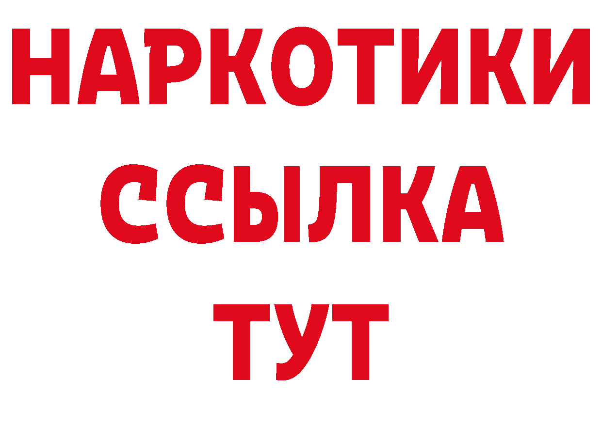 Бутират оксана как зайти маркетплейс гидра Ессентуки