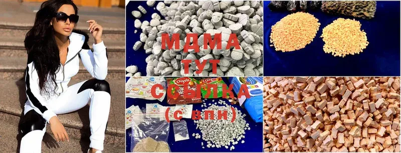 купить   Ессентуки  MDMA молли 